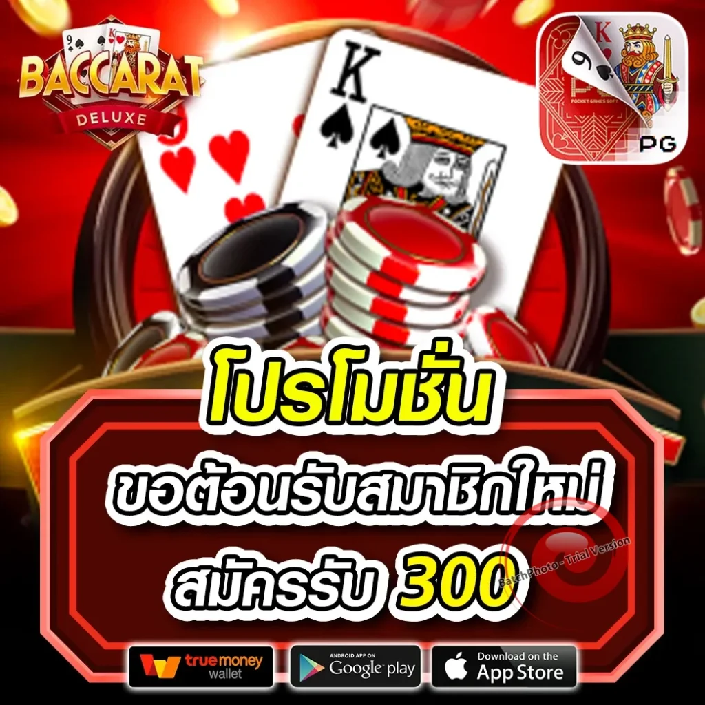 king slot ออโต้